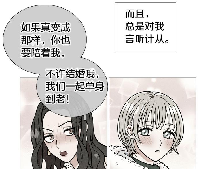 第34话 朵惠的真实想法33