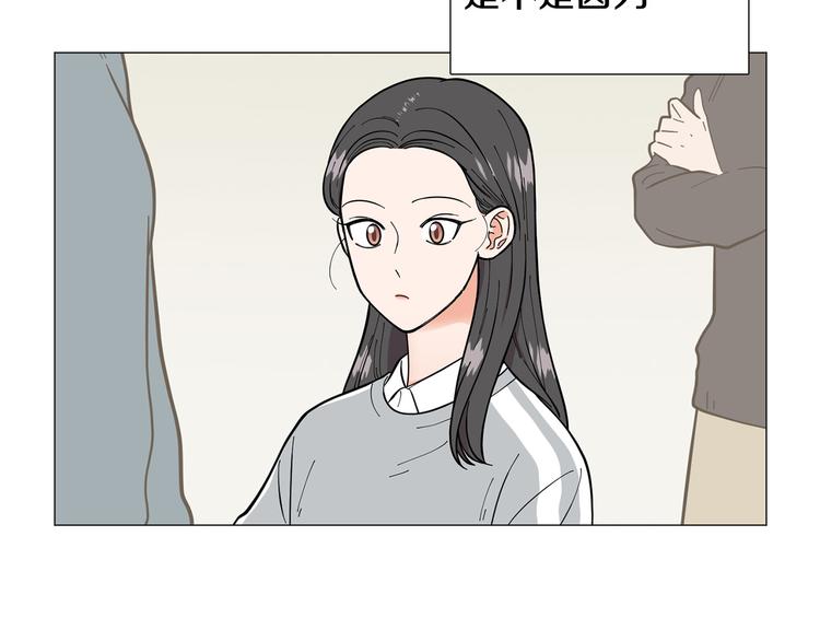 第34话 朵惠的真实想法37