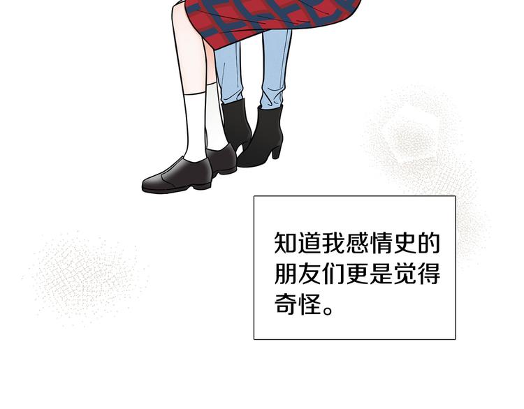 第34话 朵惠的真实想法5