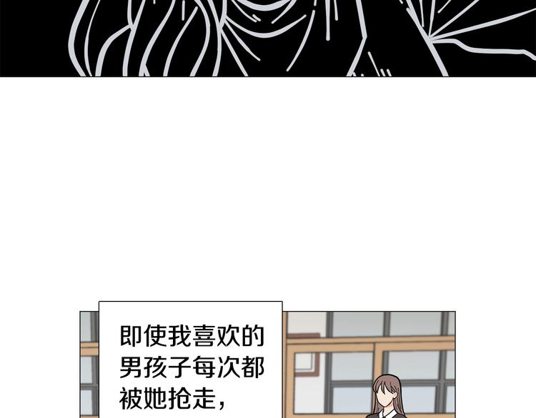 第34话 朵惠的真实想法8