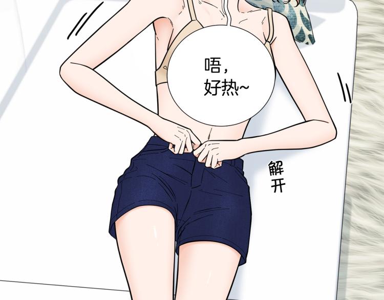 第48话 浪漫一夜10