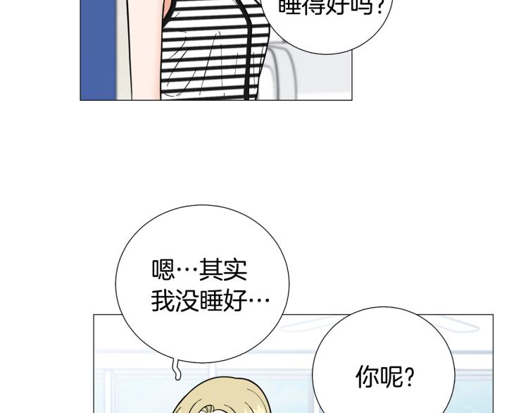 第48话 浪漫一夜100