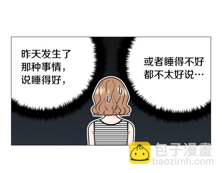 第48话 浪漫一夜108