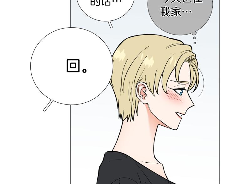 第48话 浪漫一夜116