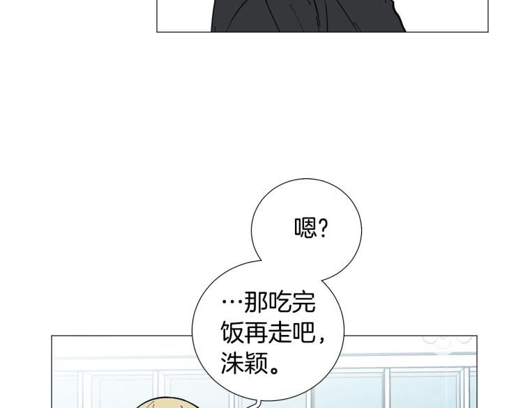 第48话 浪漫一夜117