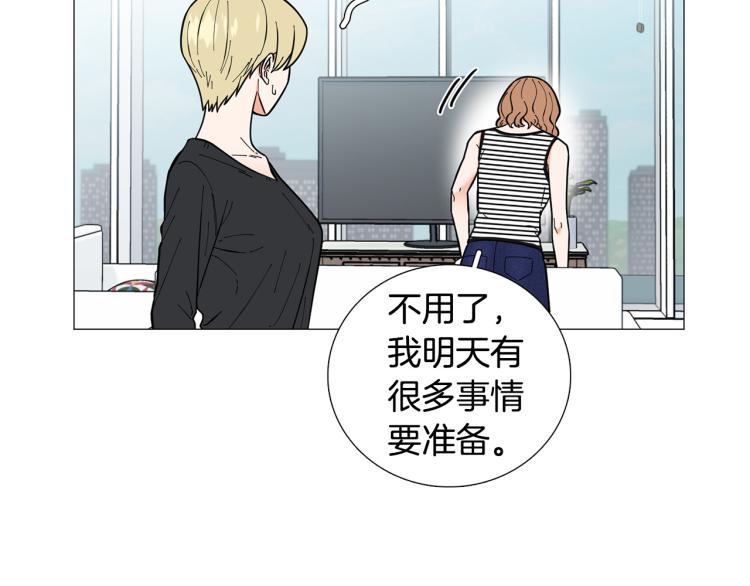 第48话 浪漫一夜118