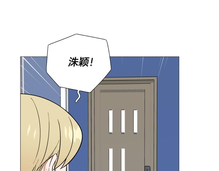 第48话 浪漫一夜119
