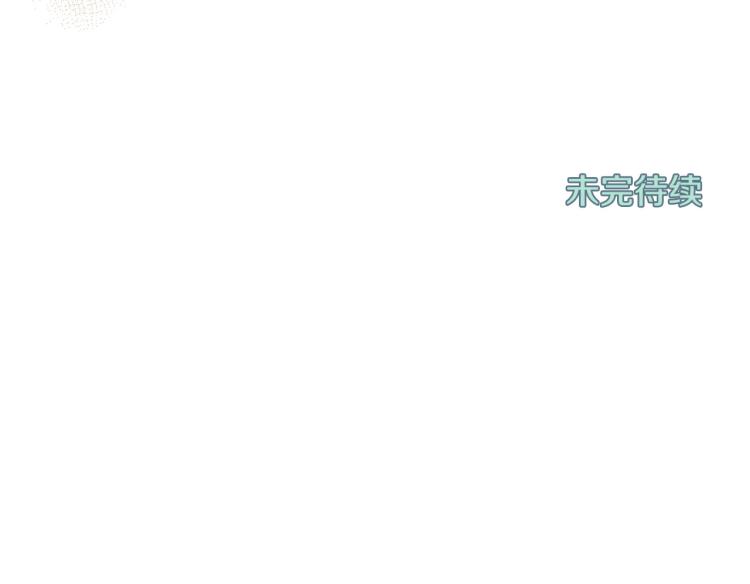 第48话 浪漫一夜126