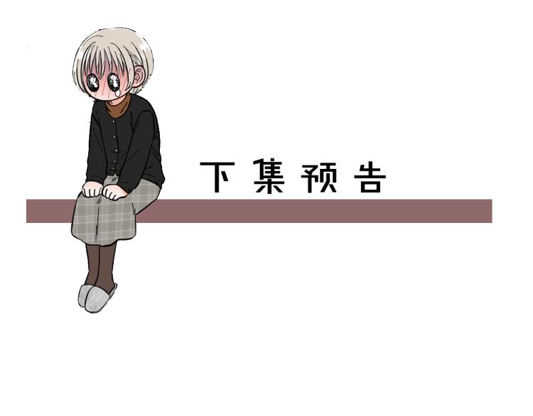 第48话 浪漫一夜128