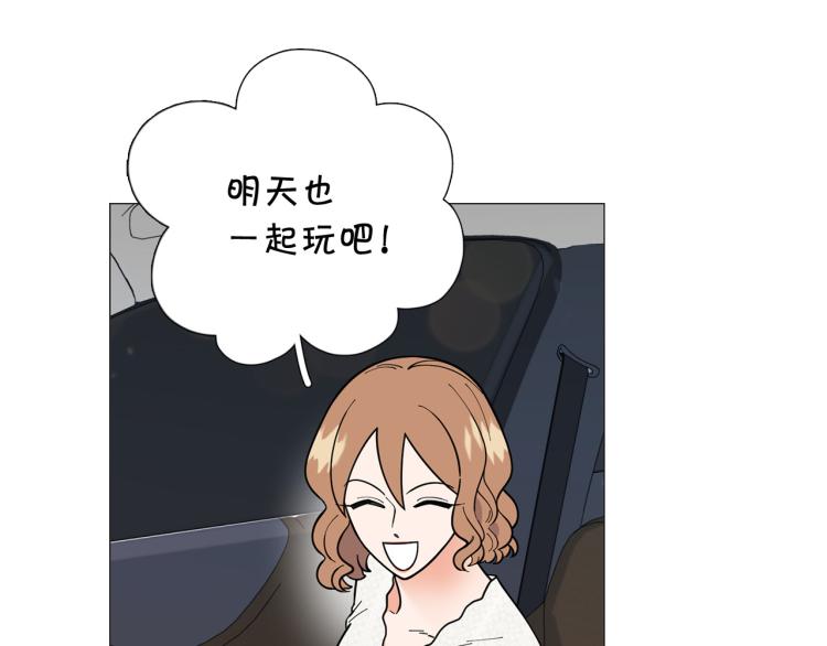第48话 浪漫一夜129