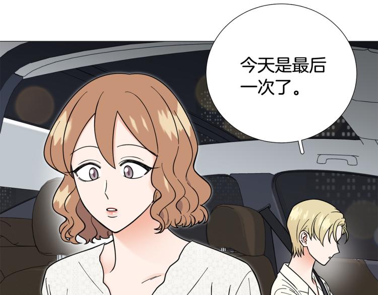 第48话 浪漫一夜131