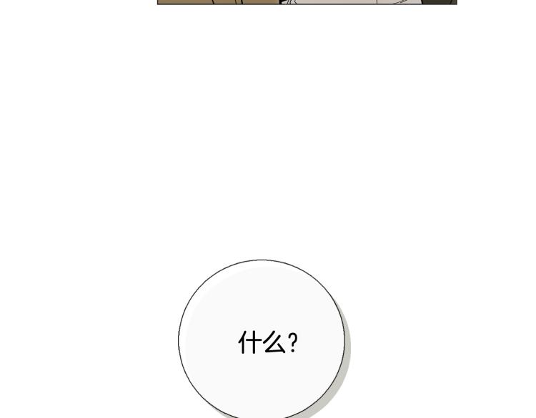 第48话 浪漫一夜134