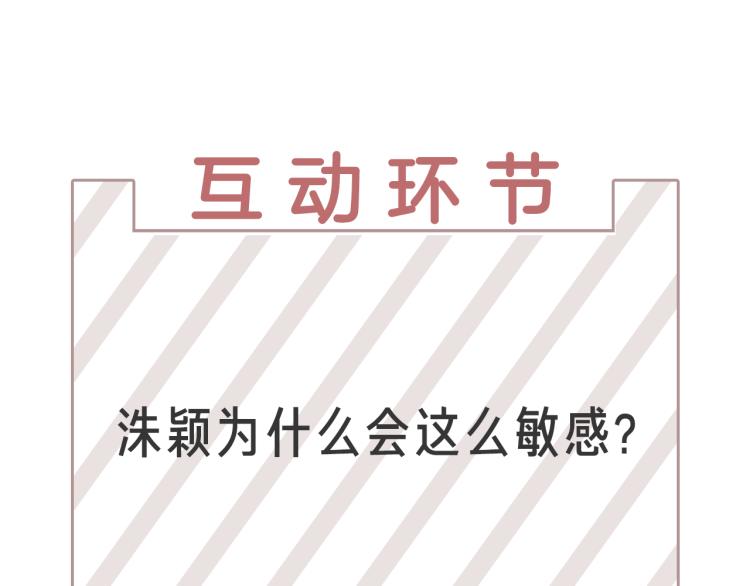 第48话 浪漫一夜136