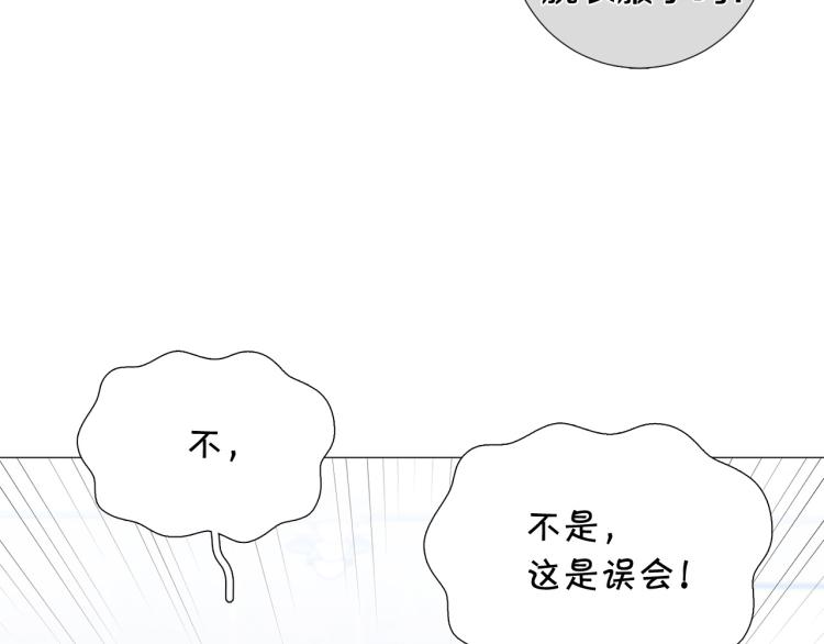 第48话 浪漫一夜20