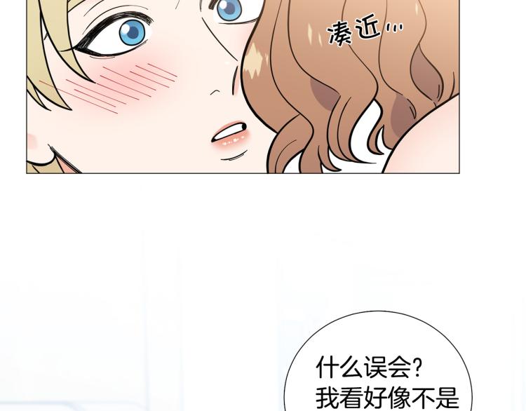 第48话 浪漫一夜26