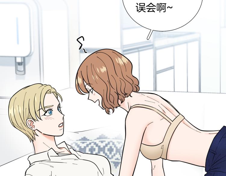 第48话 浪漫一夜27