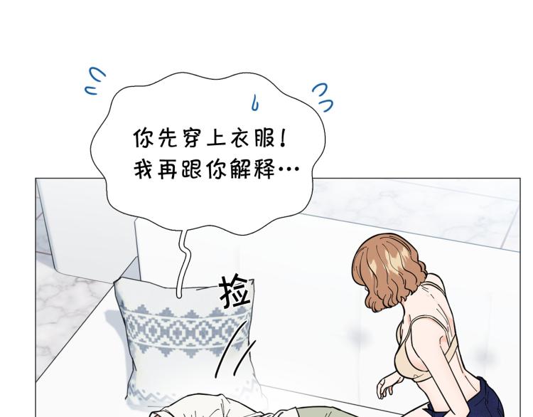 第48话 浪漫一夜32
