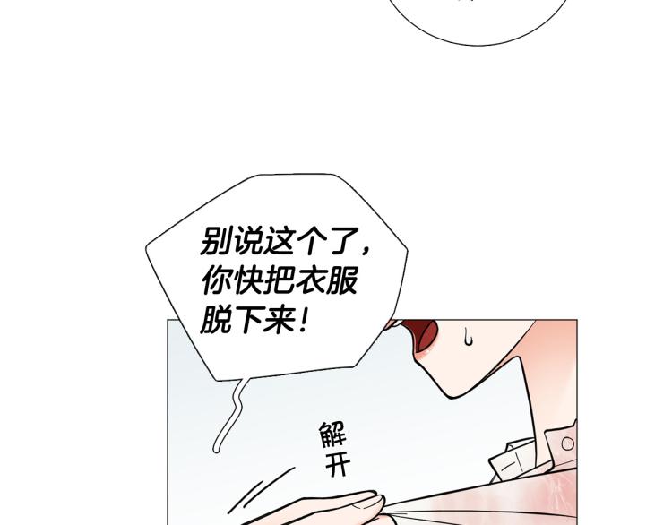 第48话 浪漫一夜39