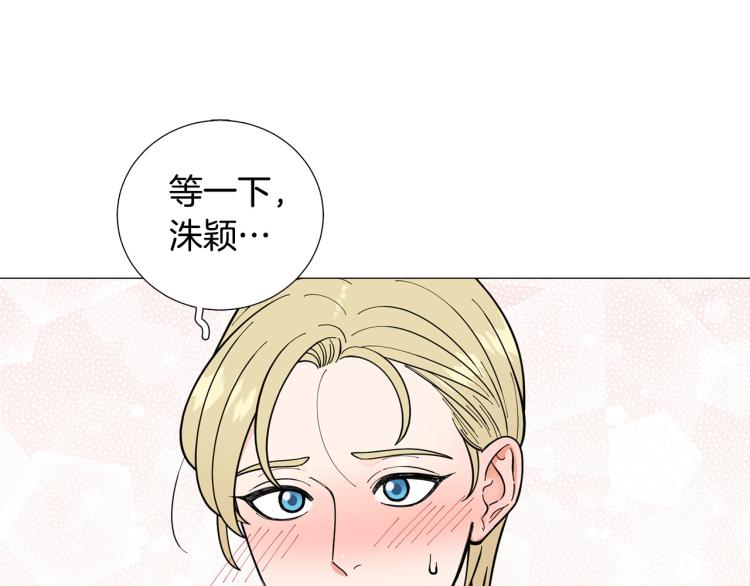 第48话 浪漫一夜41