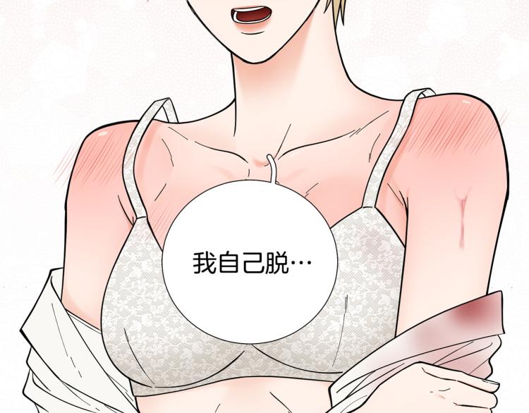 第48话 浪漫一夜42