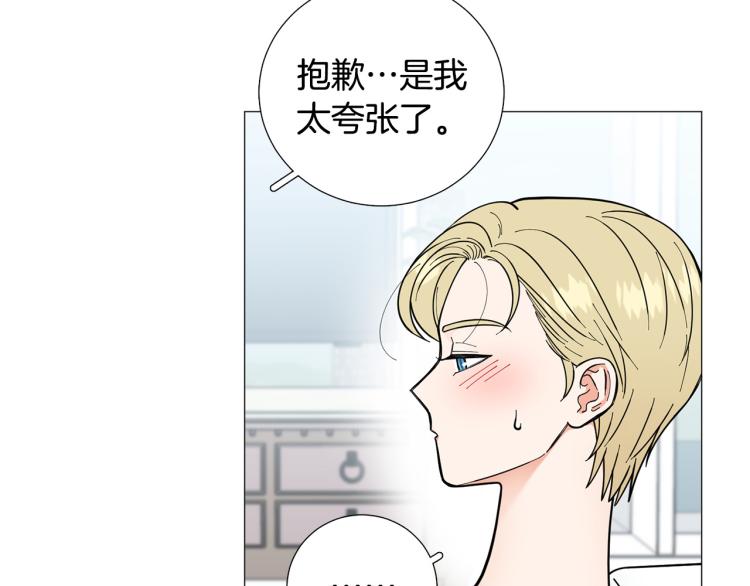 第48话 浪漫一夜45