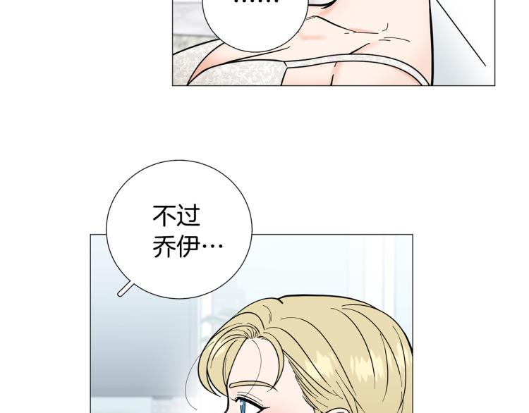 第48话 浪漫一夜46