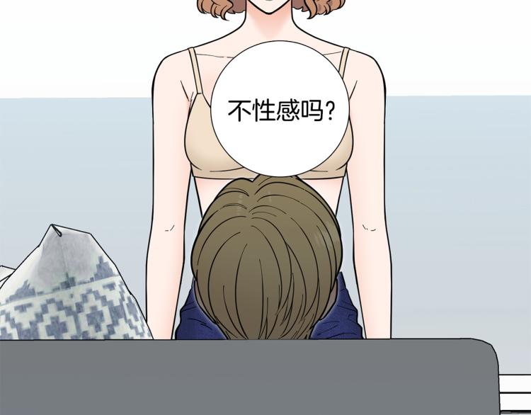 第48话 浪漫一夜49