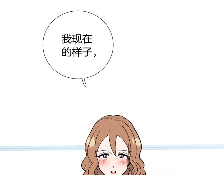 第48话 浪漫一夜52