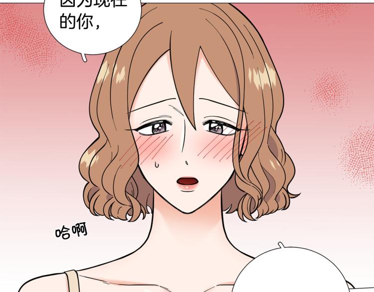 第48话 浪漫一夜55