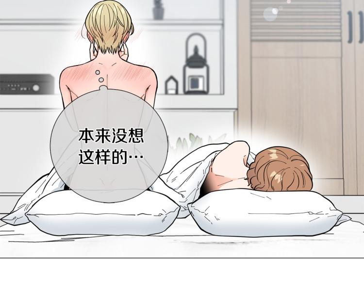 第48话 浪漫一夜63