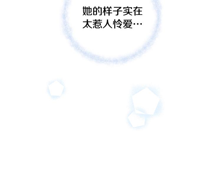 第48话 浪漫一夜68