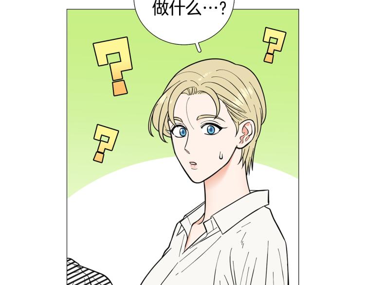 第48话 浪漫一夜7