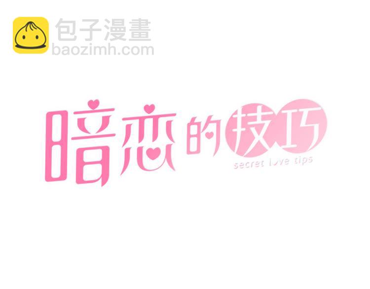第48话 浪漫一夜70