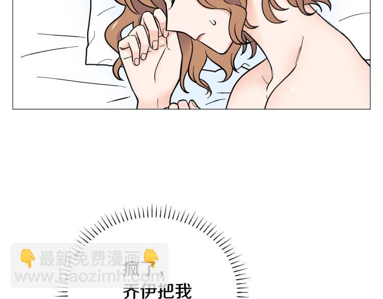 第48话 浪漫一夜74