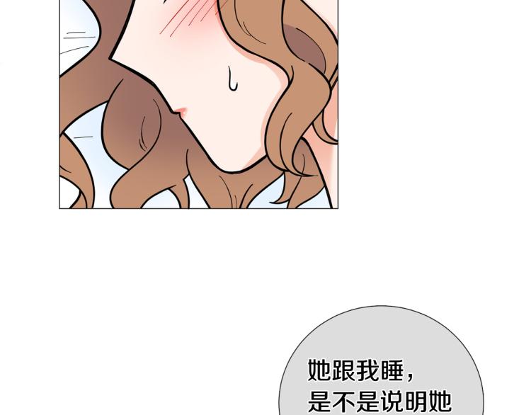 第48话 浪漫一夜77