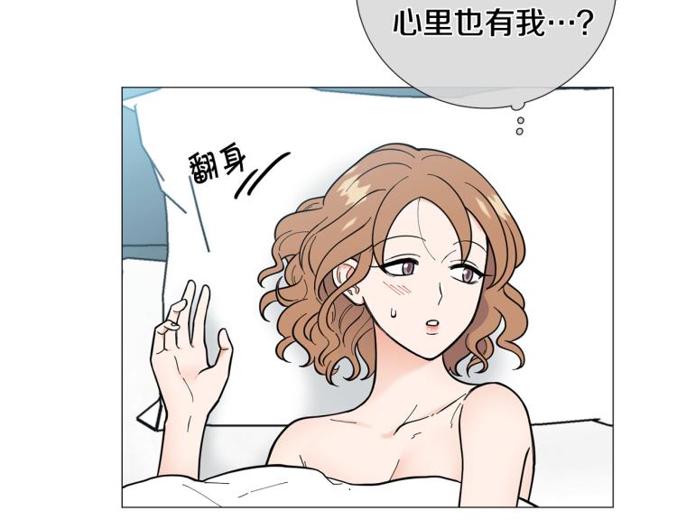 第48话 浪漫一夜78
