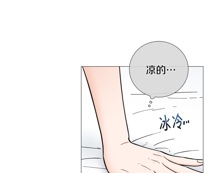 第48话 浪漫一夜81