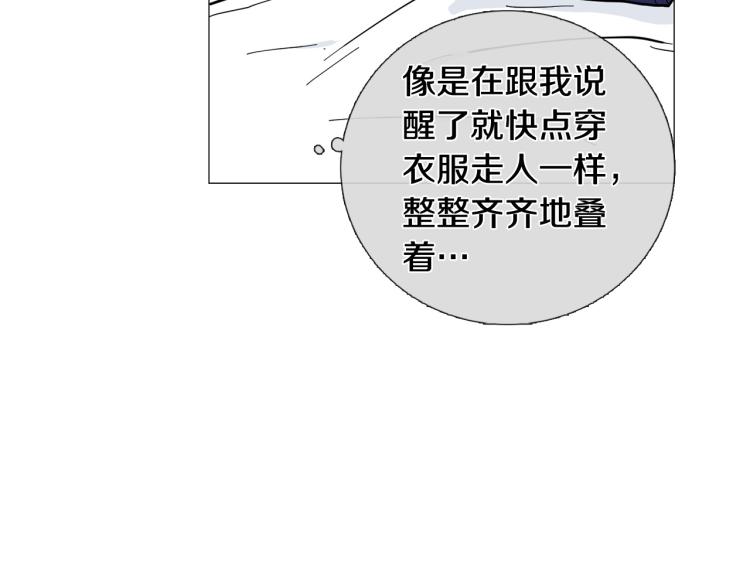 第48话 浪漫一夜86