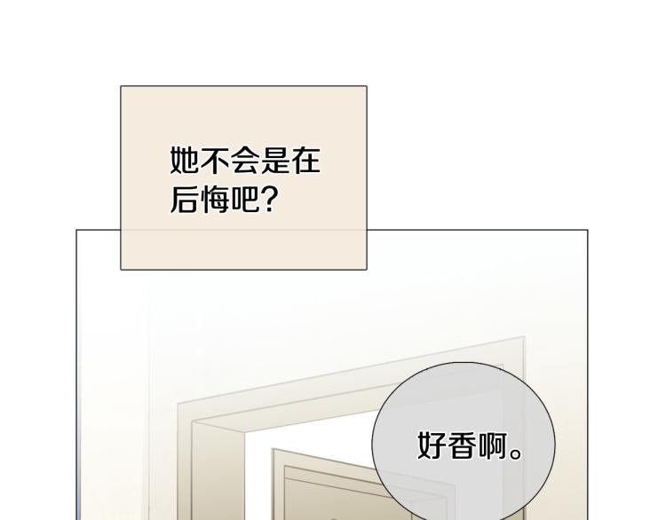 第48话 浪漫一夜87