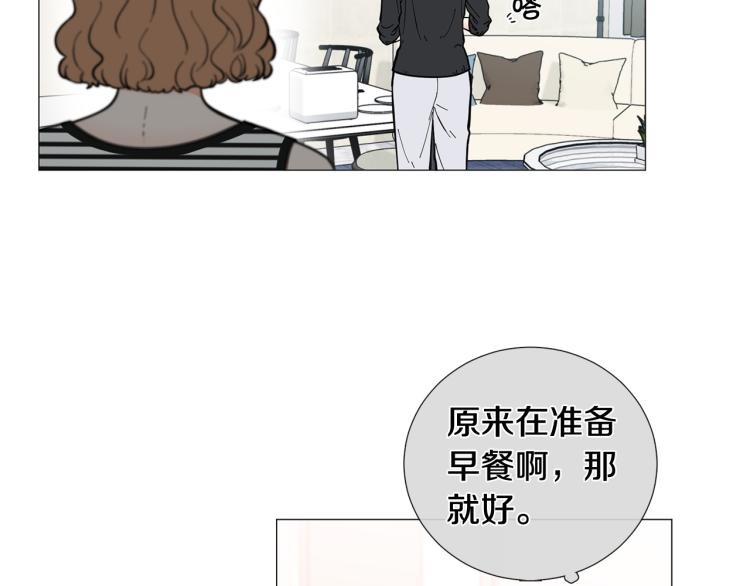 第48话 浪漫一夜90