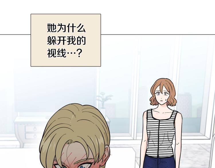 第48话 浪漫一夜97