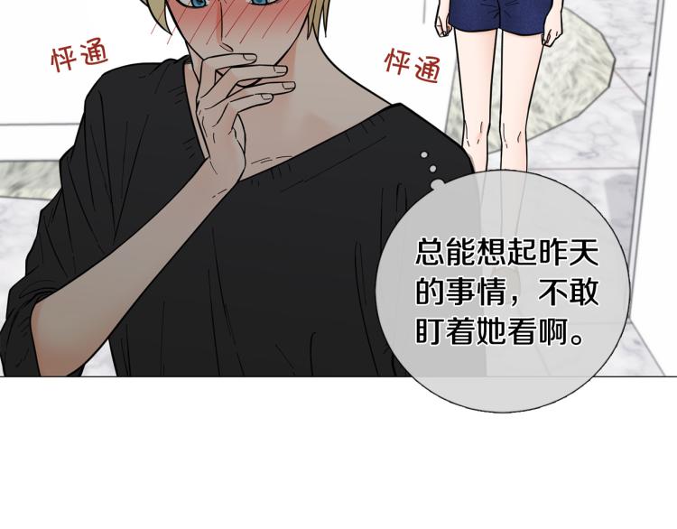 第48话 浪漫一夜98
