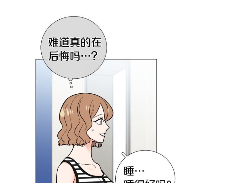 第48话 浪漫一夜99