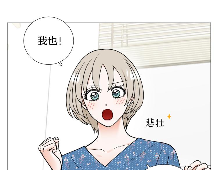 第49话 误会加深113