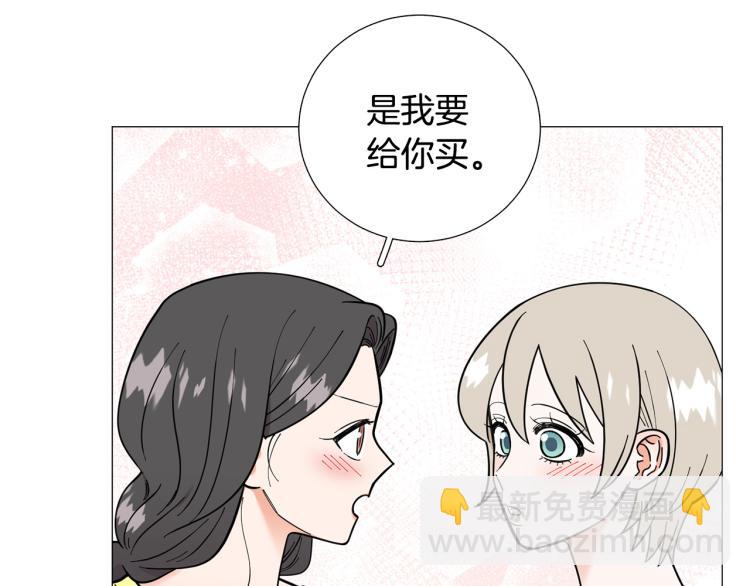 第49话 误会加深115