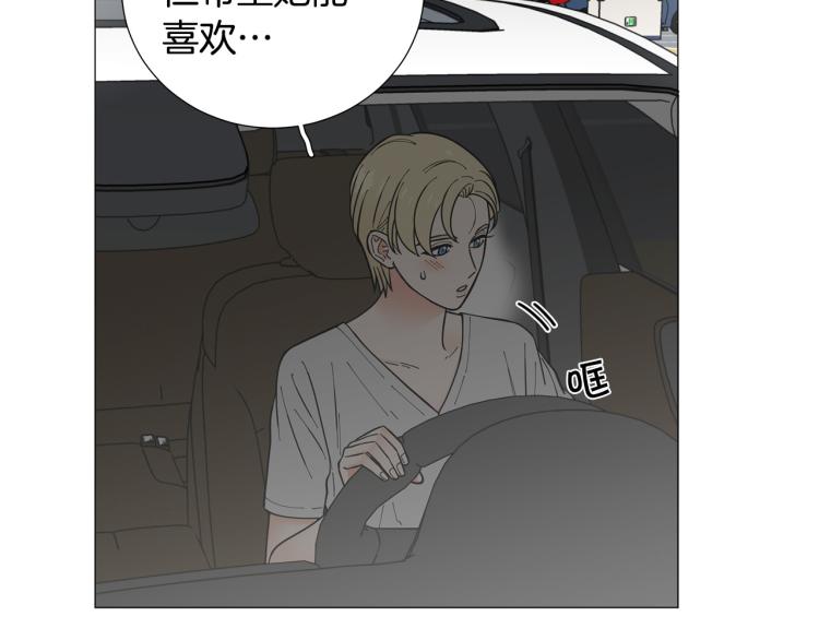 第49话 误会加深30