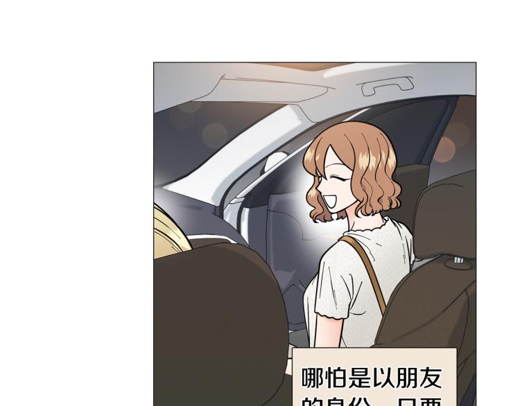第49话 误会加深78
