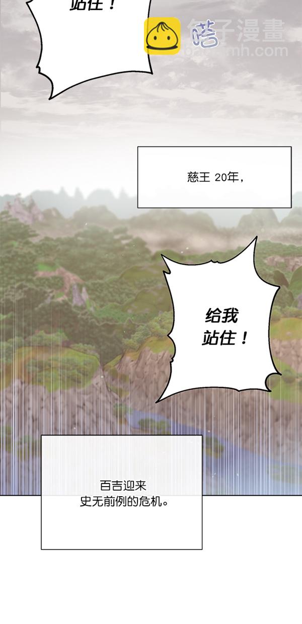 序幕1