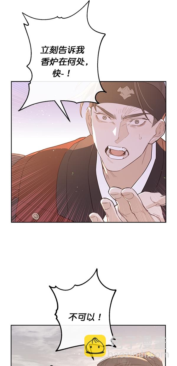 序幕10