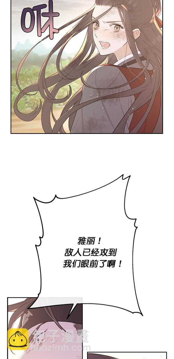 序幕11